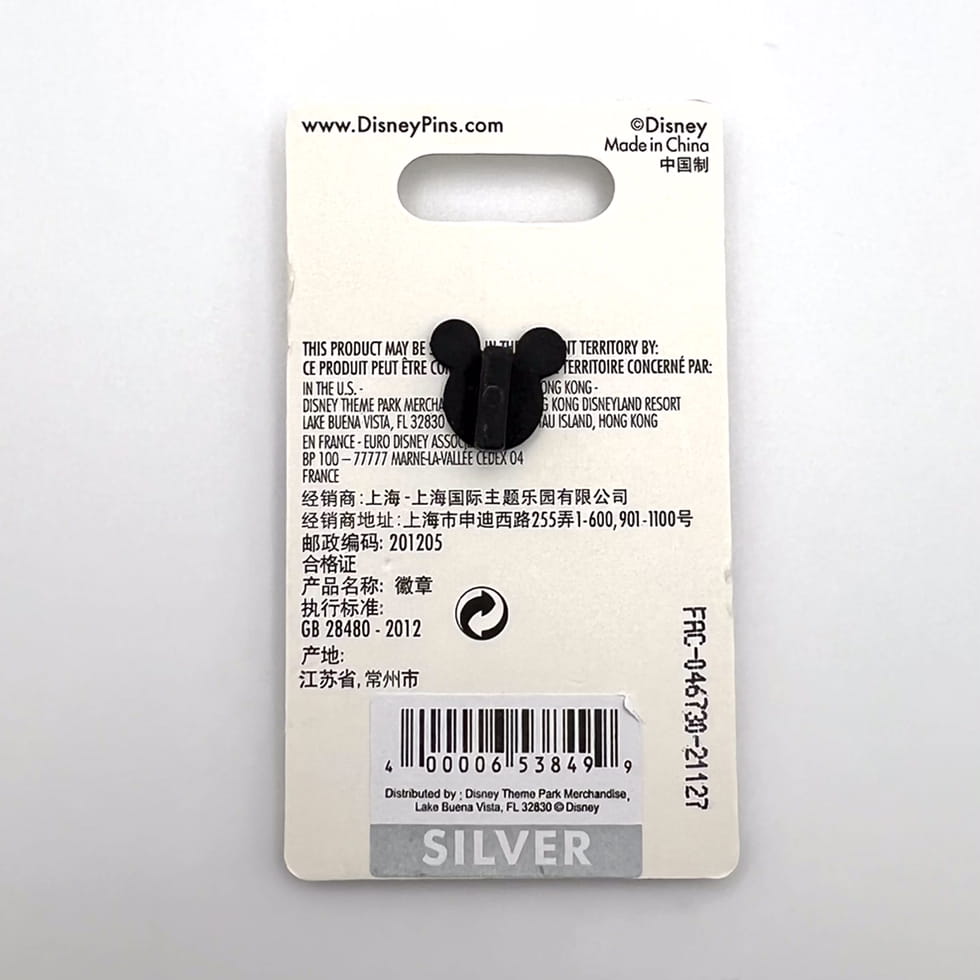 Pirates of the Caribbean Skull Medallion Coin Pin