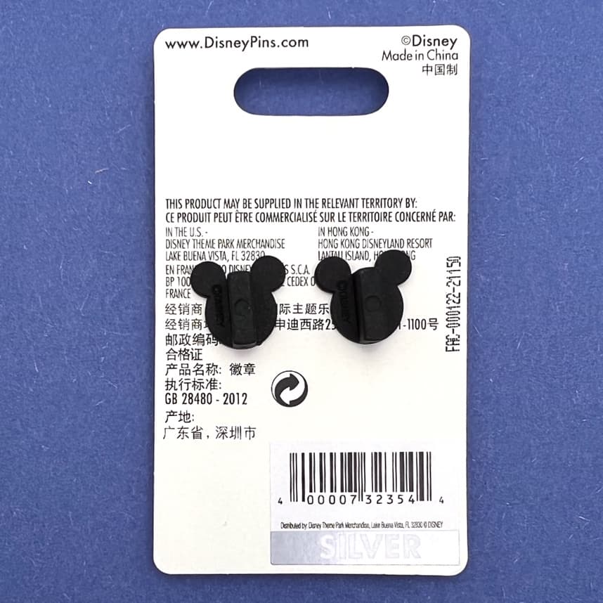 WDW Ear Hat Logo Pin