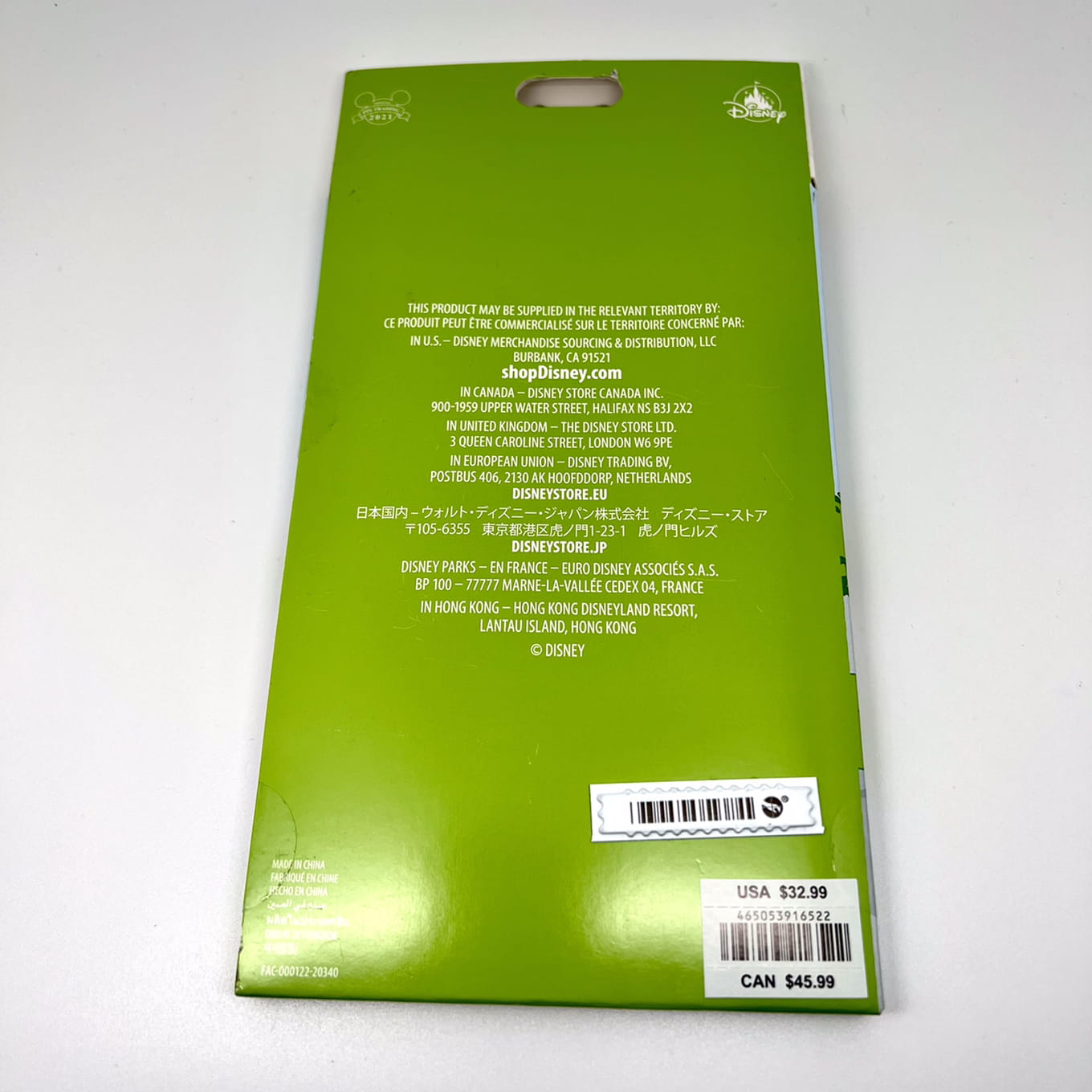 ''My First'' Pin Trading Starter Set with Lanyard